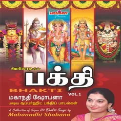 Bhakti Vol.1
